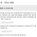 [NCT칠프] 카뮤탈퇴 <b>미리</b>해야해