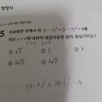이거 문제가 뭘 구하라는거야?ㅠㅅㅠ