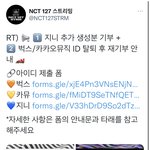 [NCT칠프] 진짜 내 <b>소원</b> 이거 한번만 봐줘‼️인증ㅇ