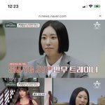 리아킴의 <b>제자</b>중 본인을 뛰어넘을아이돌