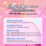 [더보이즈] 더케이 팬 페어 톡&amp;스테이지의