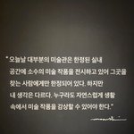 [방탄소년단] <b>남</b>준이 덕수궁 갔다왔나봐 <b>인</b>별
