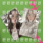 [모두드루와] 엔믹스 실물 후기 + 인증