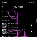 [NCT칠프] 아 해차니 <b>무대</b>할<b>때</b> 자기파트아니라도