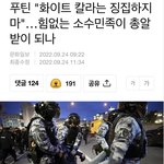 [19] 공부 열심히 해야하는 이유(<b>러시아</b>)