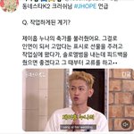 [방탄소년단] 어 호비가 <b>러쉬아워</b> 작업한 계기래