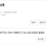 [군머] 와 나 무슨일이야