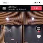 [NCT칠프] <b>새</b><b>삥</b>뜸