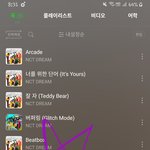 [NCT드림] 각자 <b>천지</b>이저 최애편 뭐야?