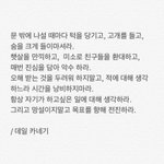 이 말 되게 감동적인 것 같음