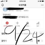 [NCT칠프] <b>카카오</b>계정 하나 더 찾아서 구매함 ㅋㅋ