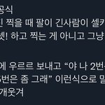 [엔하이픈] 사람 사는거 다 똑같다 ㄱㅇㄱ