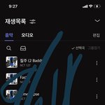 [NCT칠프] 여러부운 인간극장 본다고