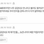 <b>암</b><b>줌</b>마들