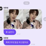 [더보이즈] <b>주연</b>이 프메