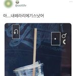 <b>덥</b> <b>현재</b> 프메 귀엽냐ㅋㅋㅋㅋ