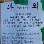 <b>워치</b> 쓰는 애들 제발