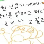 [ㅈㄱㄴ] 내가 좋아하는 <b>여자</b>애 못생긴 남자 <b>만남</b>