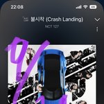 [NCT칠프] 울애들 딩고 이후로 <b>자신</b>감이 많이 생겼대!