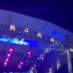 [모두드루와] 오늘자 아카<b>라카</b> 후기