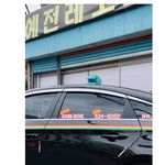 대구사람들만 아는 전설의 레인보우 택시