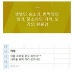 아들의 카톡상태메시지에 감탄한 어머니