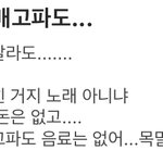 [댓글부탁해] 기숙사에 갇힌 거지..그게 <b>나임</b>