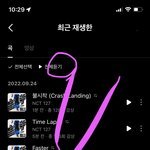 [NCT칠프] 나왜 눈물 나오녀