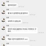 [NCT칠프] 아 ㅈㄴ짜 <b>잠시</b>만여