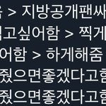 [NCT칠프] 난 <b>이</b> <b>오빠</b>들이
