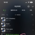 [NCT칠프] 아니 칠프들아 ㅋㅋ