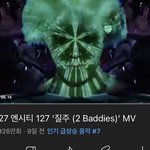 [NCT칠프] 이<b>와중</b>에