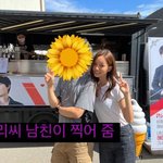 [모두드루와] 와 <b>혜리</b> 류준열 촬영장 갔네