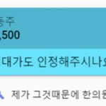 문과 욕하는 <b>허수</b> 이과 ㅉ