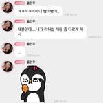 김민주 <b>버블</b>