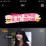 [드루와] <b>여적</b>여는 무슨..ㅋㅋ 남자들이 ㅈㄹ하는 구만