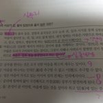 <b>윤사</b> 잘알 와봐