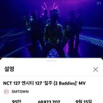 [NCT칠프] 8만회 남았는데 뮤비 좀 볼사람