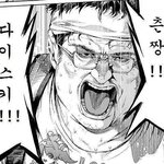 <b>다이스키</b>