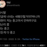 강태현이 새삥 안올리는 이유..ㄷㄷ