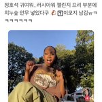 [군대] 정호석은 대체 뭐냐
