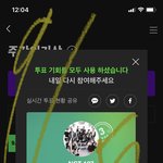 [NCT칠프] 와 순간 <b>유타</b> 일본 간줄