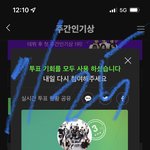 [NCT칠프] 우리 <b>프리징</b>까지 쭉 달려보자