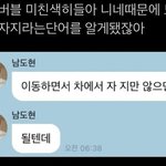 버블 아이돌은 <b>금기어</b> 왜있는거임