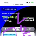 [NCT칠프] <b>엠카</b> 투표 완