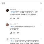 자사고가 <b>의대</b> 1년에 1~2명 보낸다는건 뭔 개소리임