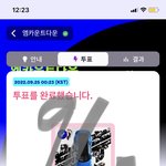 [NCT칠프] 나도 12시 지났으니까 완<b>룡</b>