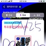 [NCT칠프] <b>나</b> 또 킬링보이스 <b>보네</b>..