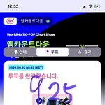 [NCT칠프] <b>완료</b>!