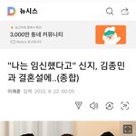 뭐야 <b>신지</b> 김종민 글 삭제됨??
